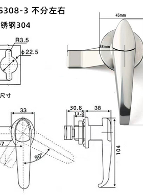 304不锈钢MS308-3配电柜把手锁MS308-2主机壳机柜威图柜控制柜门