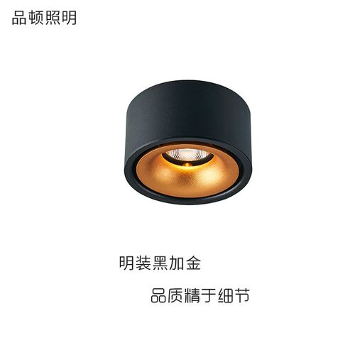 LED明装圆形北欧款吸顶式7W超薄家用客厅背景墙走廊免钻孔射灯