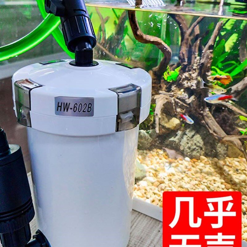 鱼缸过滤器净水循环三合一系统水泵周转箱免换水鱼池底滤整套养鱼