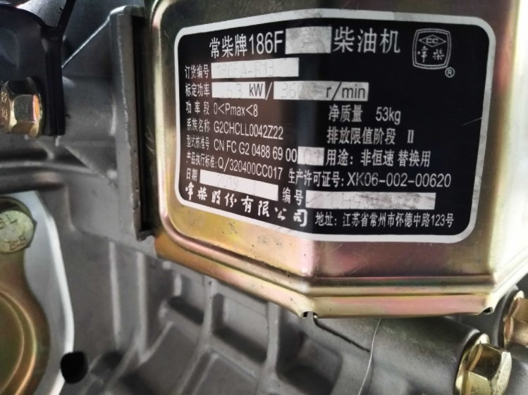 中国常柴风冷柴油机186 188 192 微耕机 切割机头单缸柴油发动机
