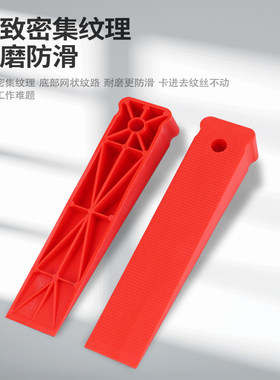 塑料楔子铝合窗专用工具垫子垫块气垫气囊塑门窗快速定位安装神器