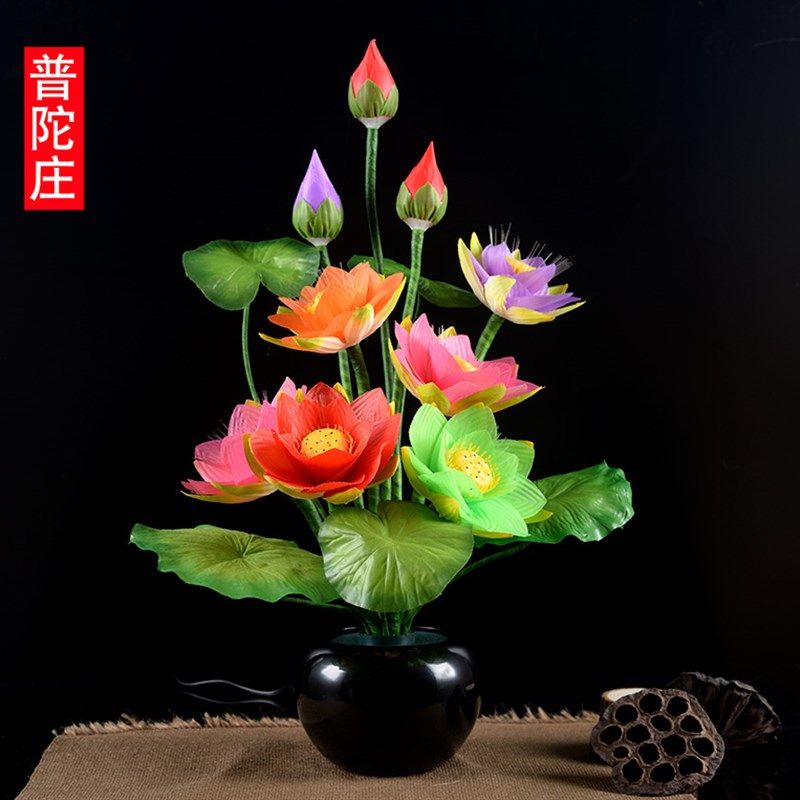 居家花灯盆栽盆景花七彩佛前花灯光纤荷花灯供灯LED莲花灯佛供灯