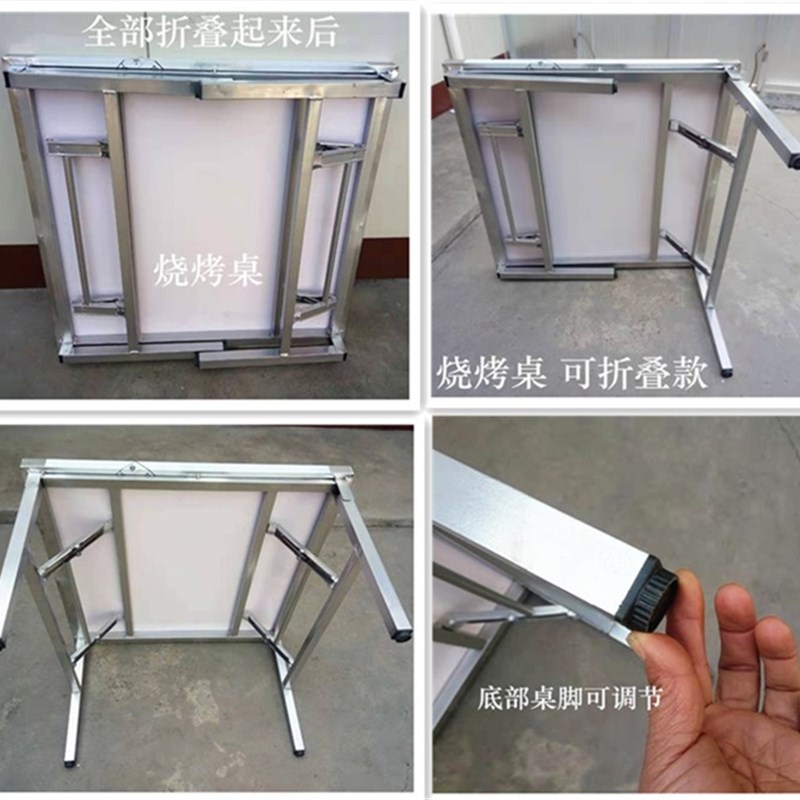 不锈钢折叠桌饭桌烧烤大排档专用桌子快餐店切菜桌路边摊家用方形