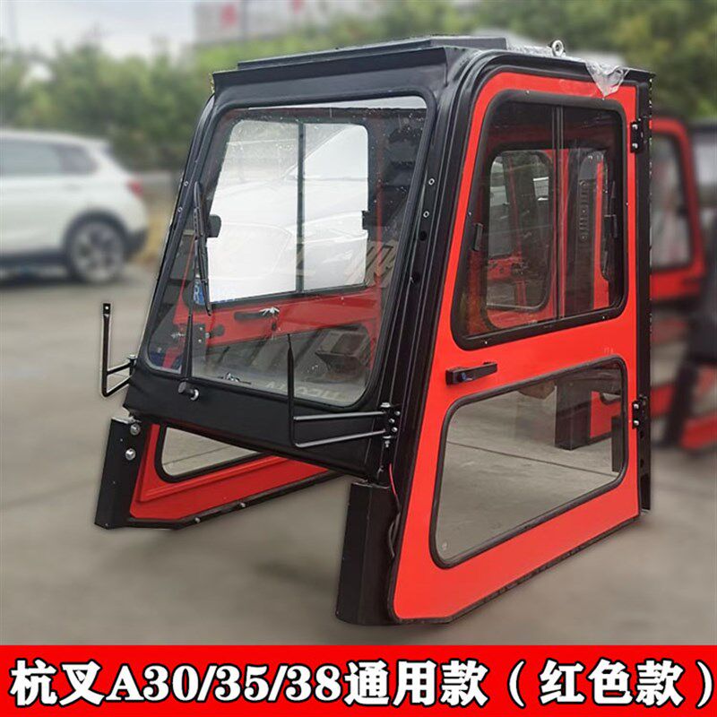 叉车驾驶室总成合力杭州叉车3-3.8吨驾驶室总成K30/30HB 30A