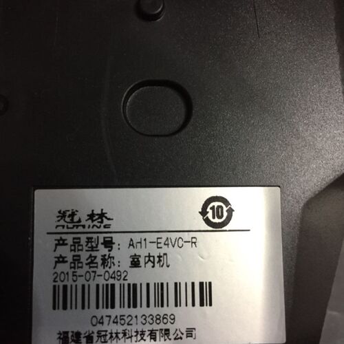 冠林室内机AH1-E4VCAH1-E4VC-RAH1-E4VC-G挂板