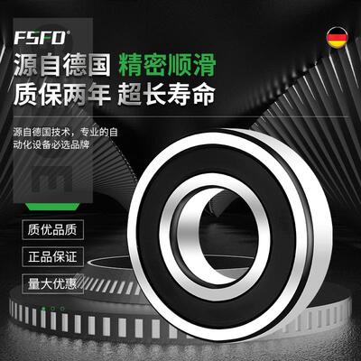 高速轴承大全6019  6020 6021 6022 6024 6026 6028 6030 6032 RS