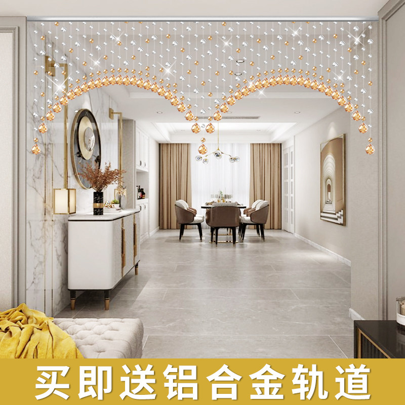 水晶珠帘客厅隔断帘子挂帘轻奢餐厅珠子挂饰装饰帘新款吊帘免打孔