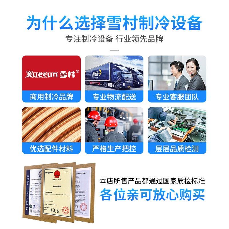 雪村烧烤点菜冷藏展示柜海鲜保鲜冰柜冷冻商用移动摆摊专用小冰箱