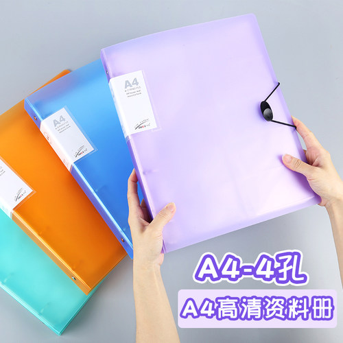 绑带文件夹4孔高清资料册多层a4学生试卷册收纳夹活页打孔档案夹