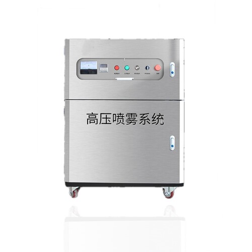 高压喷雾主机雾森系统人造雾设备园林雾化机造景喷淋降温除尘消毒