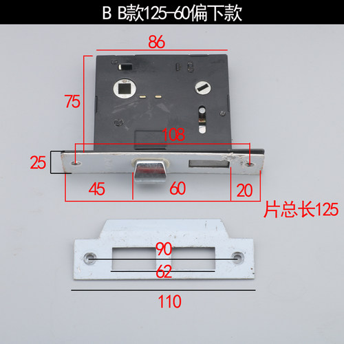 替换高利多功能锁体5050/7555插芯锁体老式木门锁室内方向通用型
