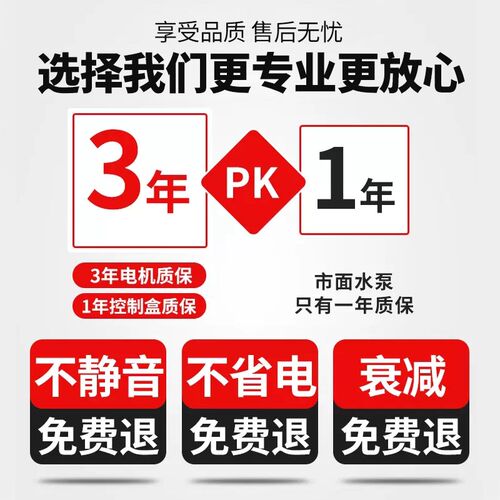 超静音鱼缸变频水泵鱼池潜水泵小型家用过滤抽水泵水陆两用循环泵