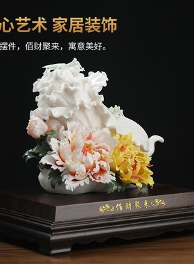 东方泥土手工陶瓷花摆件新中式客厅书房博古架装饰工艺品百财聚来