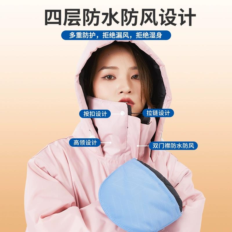 电动车骑行防寒服风挡风被冬季加厚一体保暖防风衣加棉衣全身加长