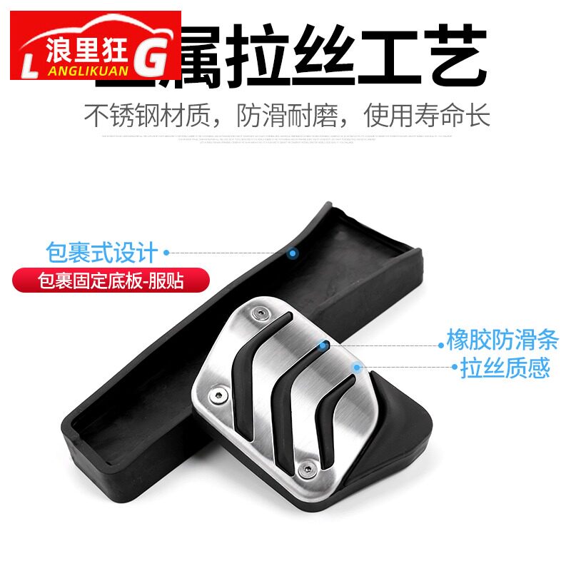 宝马油门刹车踏板免打孔1系2系3系GT4系5系7系新X1X2X3X4X5X6改装