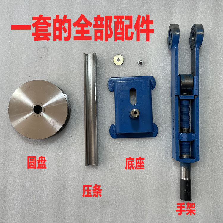 弯管器手动模具轮圆管不锈钢小型简易铜钢穿线空调电工地暖弯管器