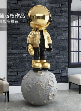 太空人客厅大型落地摆件家居装饰品宇航员雕塑商场办公室开业礼物