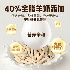 澳诺滋训犬零食猫咪零食冻干羊奶棒猫咪零食磨牙解馋营养长肉增肥