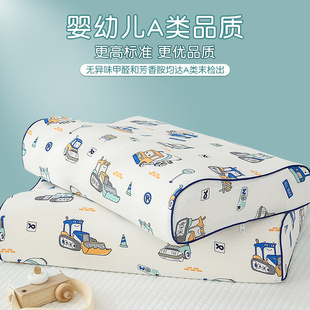A类乳胶枕头枕套儿童男孩卡通宝宝27x45幼儿园30x50枕芯内胆套