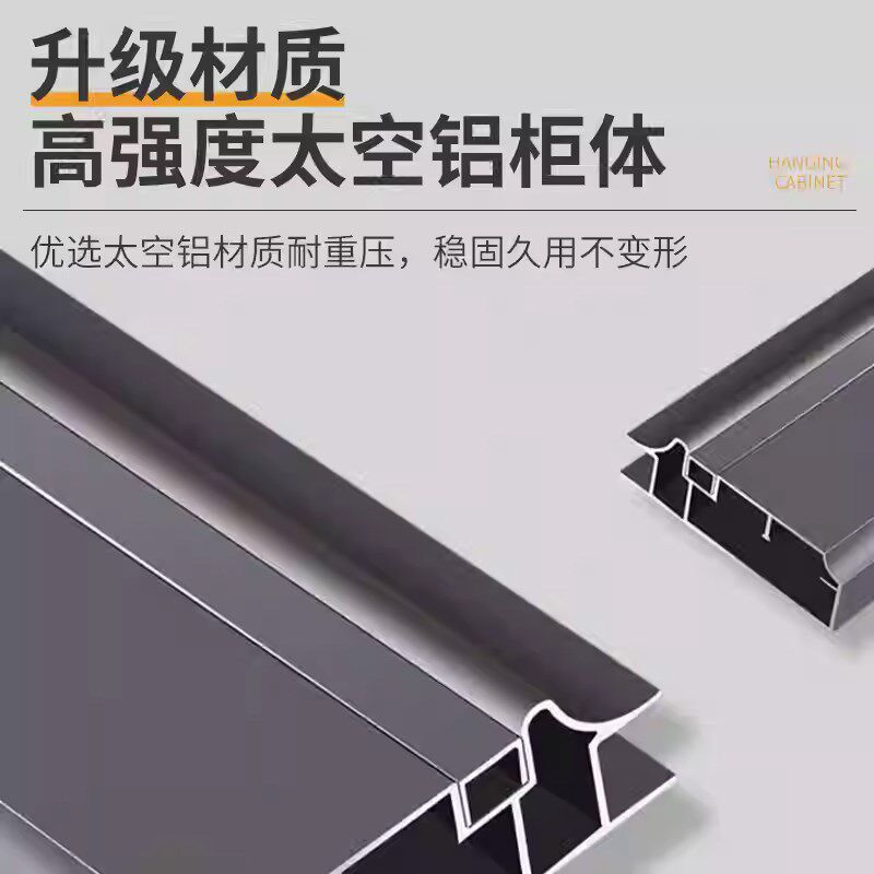 全铝吊柜墙壁柜厨房墙上储物柜橱柜阳台卫生间收纳挂柜手办展示柜