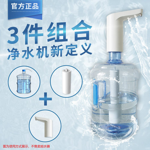 华辰本源茶台桶装水中空纤维超滤膜净水过滤器抽水器直饮滤芯04