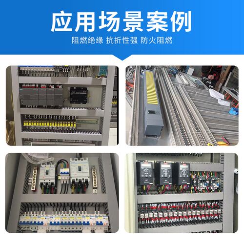 pvc线槽明装塑料工业阻燃配电箱走线槽电线行线槽理线布线配线灰