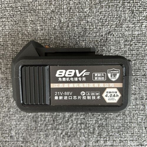 力扳王电池充电器锂航T18充电扳手角磨机电锤大特无刷磊峰88F108F