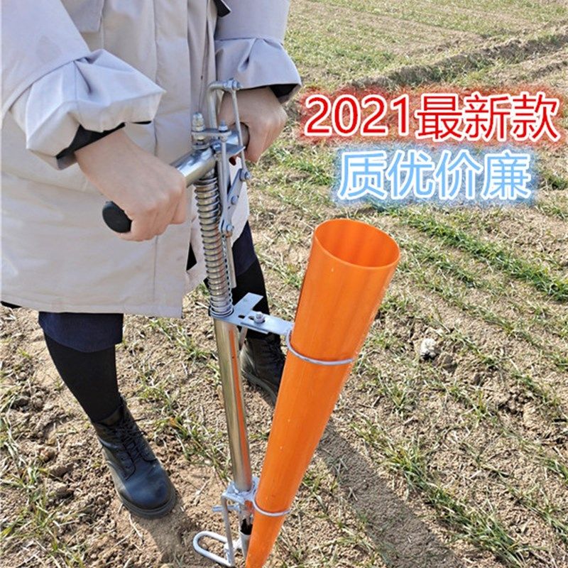 种辣椒苗神器栽苗器插苗种菜移苗机工具农用链条款手动红薯插秧器