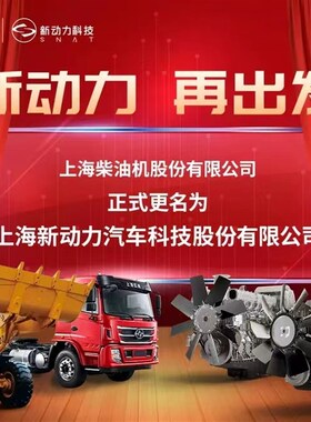 上柴6135柴油机增压器出油管761Z-19-004A上柴6135增压器回油管