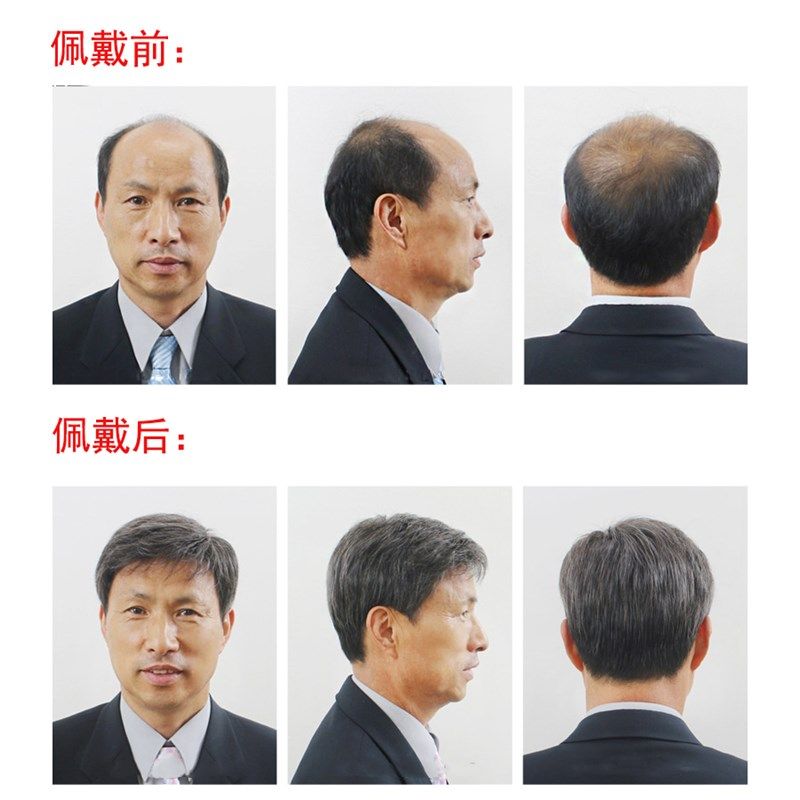 老年男士花白色短直发 真发发套 男式假发 逼真手织头旋 爷爷假发