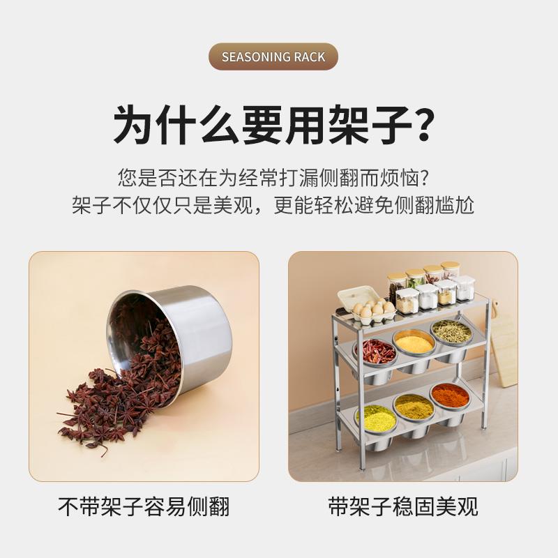 16厘米圆缸三层斜面置物板架子奶茶店果酱盒果粉格调料格带盖商用