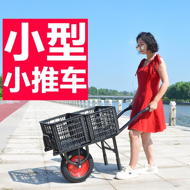 独轮手推车鸡公车小型单轮平板小推车大棚果园蔬菜搬运车窄型农用