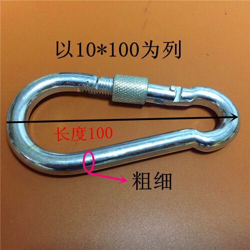 镀锌带螺丝保险扣连接环登山扣弹簧钩链条接头螺丝吊扣5-12MM包邮