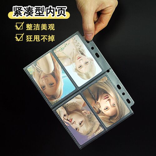 萌key卡册内页紧凑型3寸四宫格7孔高透哑光磨砂九宫格替换芯挡板