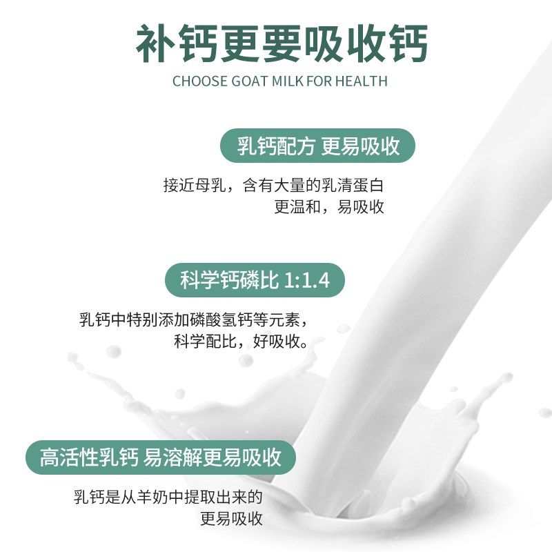 博美专用狗钙片比熊银狐健骨立耳壮骨犬用品微量元素海藻狗狗补钙