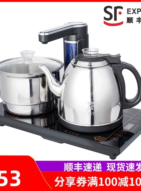 304不锈钢全自动上水三合一电热水壶茶具茶盘专用电烧水壶泡茶炉