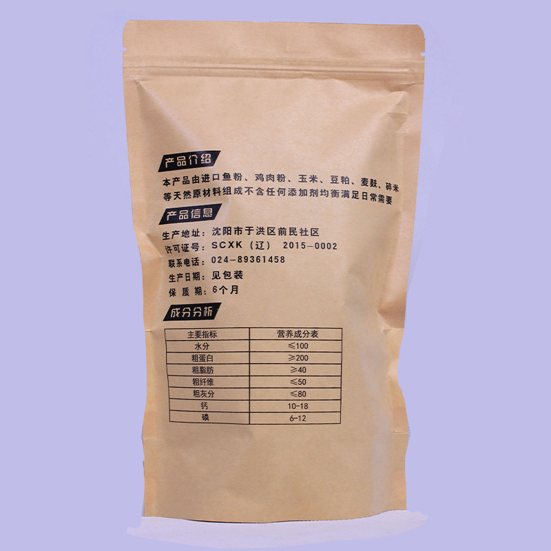 包邮前民饲料宠物花枝鼠粮大小白鼠高蛋白繁殖主粮食高营养饲料图片