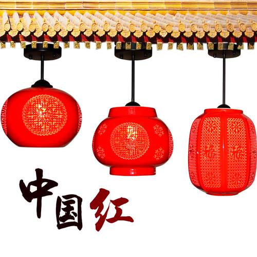 新中式古典景德镇陶瓷中国红大号阳台灯笼走廊玄关民宿防风灯笼