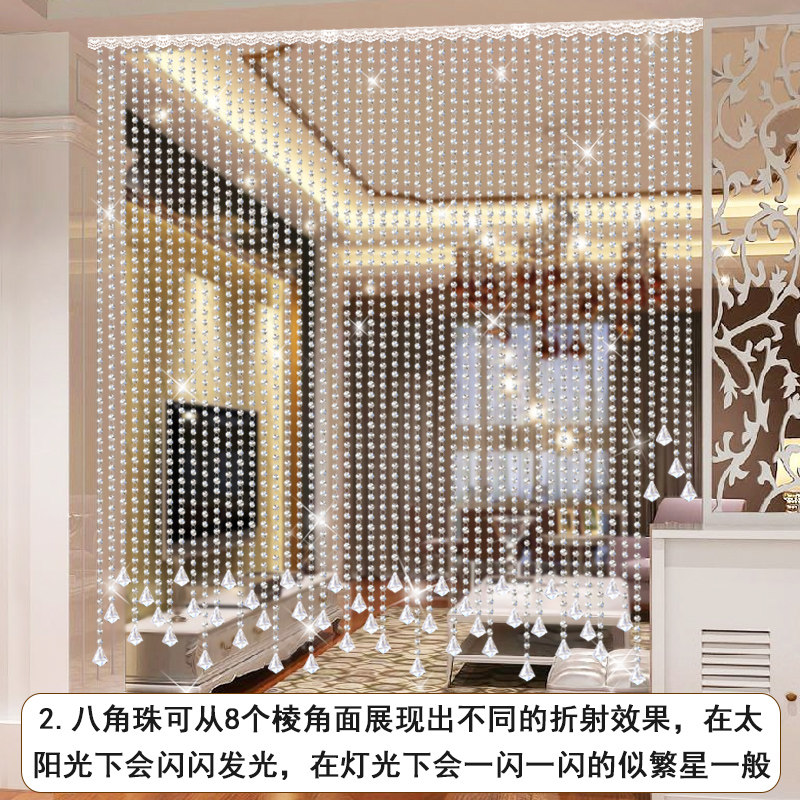 门帘珠帘隔断帘免打孔水晶帘子客厅软妹房屏风珠链装饰帘吊帘卧室