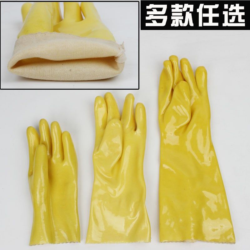 包邮东亚牌028浸塑手套 东亚045浸塑耐用耐油手套 工业耐酸碱手套
