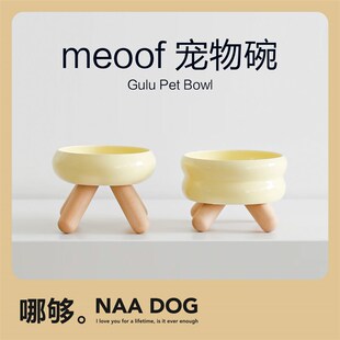 哪够觅凹gulu碗宠物粮碗水碗猫碗陶瓷彩色狗喂食碗幼猫食盆用品