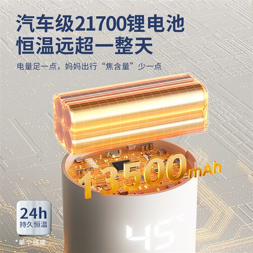 morningsky外出冲奶神器恒温壶婴儿出行专用无线便携式恒温妈咪杯