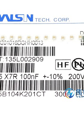 陶瓷贴片电容0805 0.1UF 100NF 104K 200V 10% X7R 高压2012