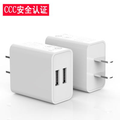 5v2a1a单双口手机充电器插头 usb智能手机平板电器通用电源适配器