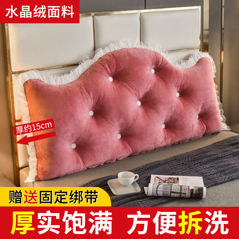 网红皇冠床头靠垫床上靠枕大靠背腰靠垫榻榻米软包少女卧室可拆洗