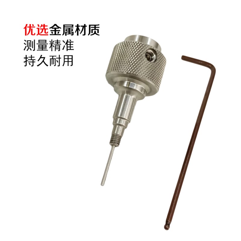 汽车配件120喷油器测量表座 电喷油嘴行程 衔铁过升程工具