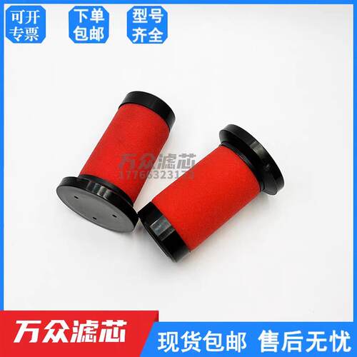 干燥机管道压缩空气精密过滤器滤芯E9-16 E7-16 E5-16 E3-16