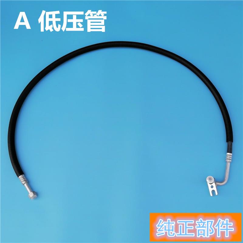 JAC江淮格尔发空调管 格尔发高压管低压三分管潍柴上柴玉柴空调管