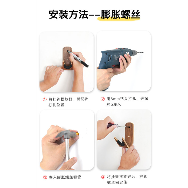 小提琴挂钩挂架二胡墙挂架子琴弓架墙壁挂琴架支架展示架免打孔