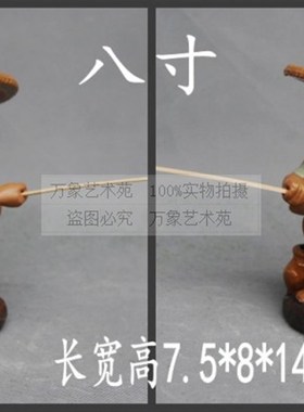 盆景茶宠鱼缸造景配件姜太公钓鱼蹲翁渔夫家居陶瓷摆件装饰品